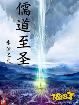 玄幻奇幻小说-17K小说网