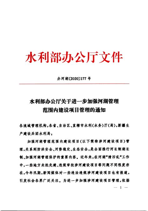 千县工程卒中中心建设与管理指导意见Word模板下载_编号lodwzegd_熊猫办公