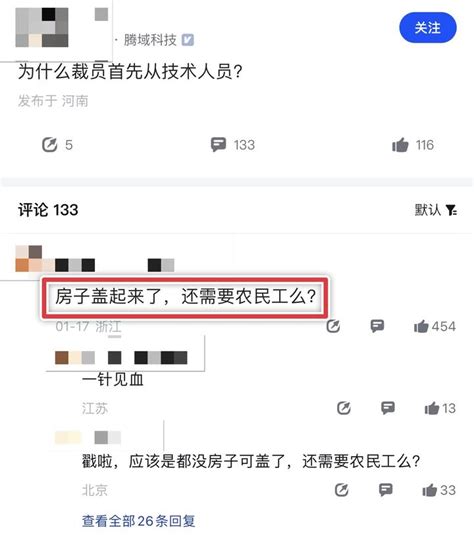 新冠疫情影响大，企业裁员可否行？_裁减人员