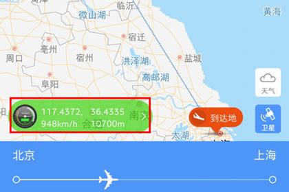 网传昆明飞广州航班MU5735出现骤降？航旅纵横显示航班已到达，飞常准、携程显示该航班失联，橙柿正在进一步了解_杭州网