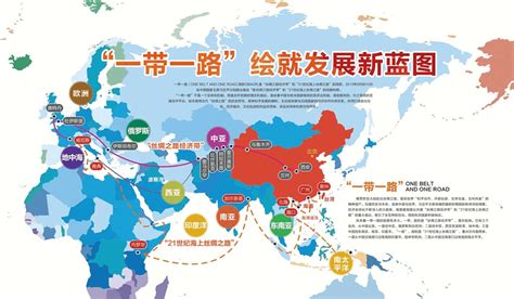 一带一路路线图图片