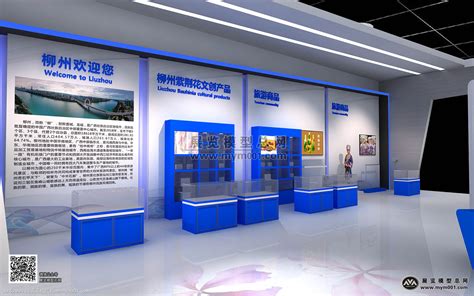柳州-展览模型总网