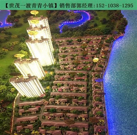 世茂·一渡青青小镇项目位于北京十渡_世茂青青小镇-北京房天下