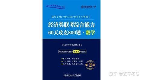 【法研教育】2021级中国政法大学民商法学考研396分成功经验分享！ - 知乎
