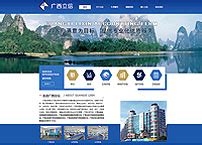 良丰农场产业园-桂林专业做网站_网站建设_app_小程序_网站定制