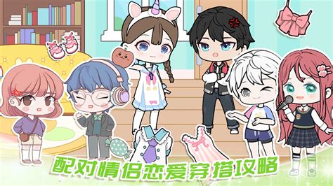 公主假日图片