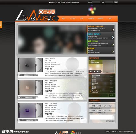 音乐网站模板设计图__英文模板_ web界面设计_设计图库_昵图网nipic.com