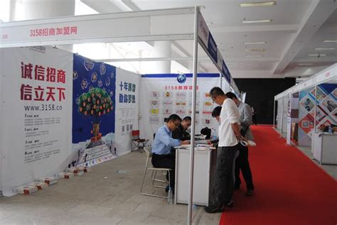 第十一届南京特许加盟展南京举行 3158招商加盟网倾力加盟-3158招商加盟网