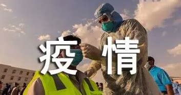 8月2日甘肃武威疫情最新数据公布 甘肃武威一例密接者活动轨迹公布 - 中国基因网