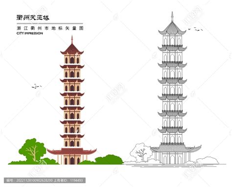 衢州天王塔,建筑园林,设计素材,设计模板,汇图网www.huitu.com