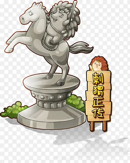 雕塑漫画图片