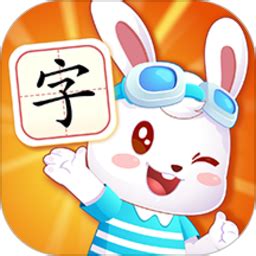 兔小贝识字app下载-兔小贝识字免费版下载v8.79 安卓版-极限软件园