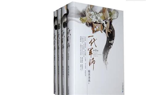 架空历史小说-好看的架空历史小说-历史小说排行榜--七猫免费小说-七猫中文网
