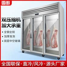 浙江海尔开利冷冻冷藏柜展示柜 浙江杭州-食品商务网
