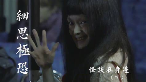 哭泣的女诡[哭泣女人的诅咒]香港预告片_Mtime时光网