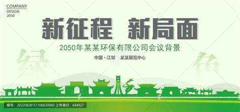 【最新动态】江都龙川水务污水公司莅临考察、华东装备制造基地系列培训 - 土木在线