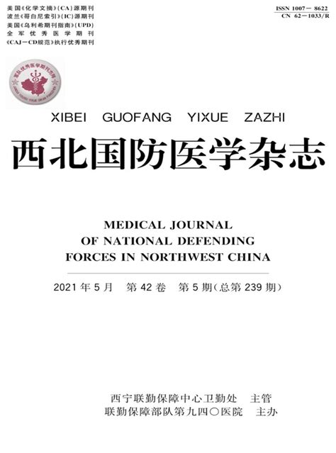 提升全民国防意识 岳阳市交投集团武装部在行动_市州聚焦_湖南频道_红网