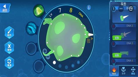细胞进化论好玩吗 细胞进化论玩法简介_细胞进化论_九游手机游戏