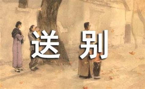 《山中》王维唐诗注释翻译赏析 | 古文学习网
