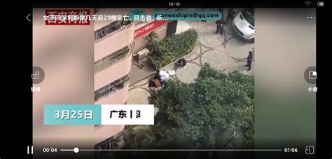 广东深圳两天4起跳楼事件, 背后的原因让人震惊|深圳大学|南山|事发_新浪新闻