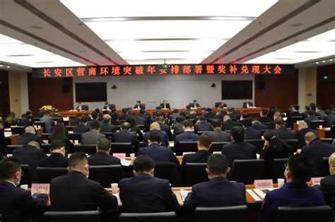 西安市长安区发布“长安区招商引资优化服务十八条措施” - 丝路中国 - 中国网