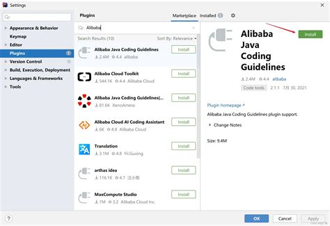 阿里巴巴编码规范（Java） - 阿里云培训中心 - 数字化人才发展专家
