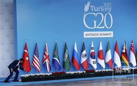 淡化俄乌冲突，这次G20峰会宣言回归正题_手机新浪网