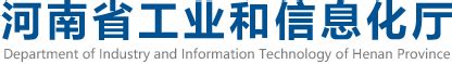 深挖数据价值 河南省政务大数据中心开展“豫数大讲堂”培训会-大河网