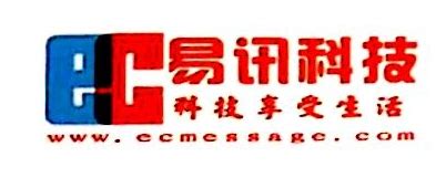 广州易讯计算机科技有限公司 - 爱企查