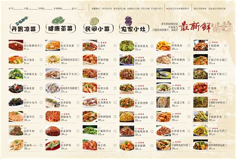 早餐8元标准 自助餐-广东优嬴膳食管理有限公司