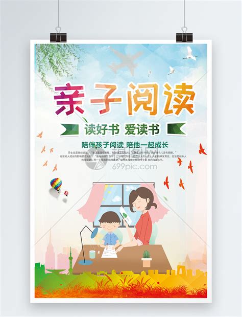 江西省图书馆新馆少年儿童区开放 让小读者爱上阅读凤凰网江西_凤凰网