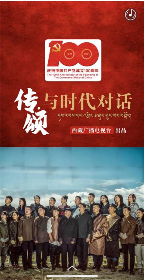 扎西德勒！第三届西藏网络影像节颁奖典礼定了_杭州网