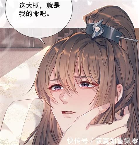 虐心的小漫画图片