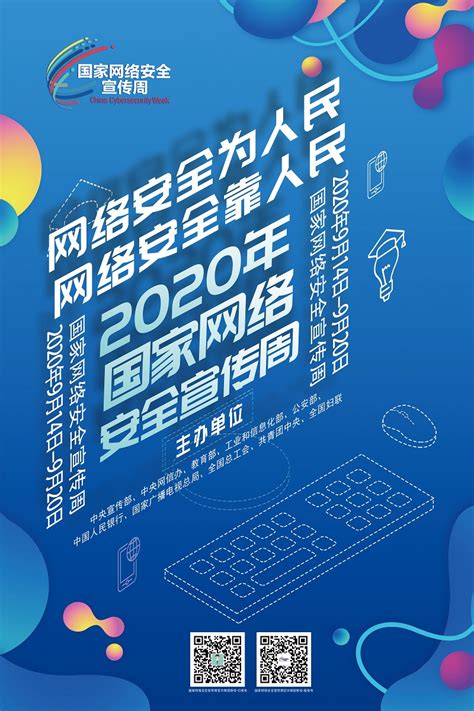 北京国安原创海报系列整理|平面|海报|Svinue - 原创作品 - 站酷 (ZCOOL)