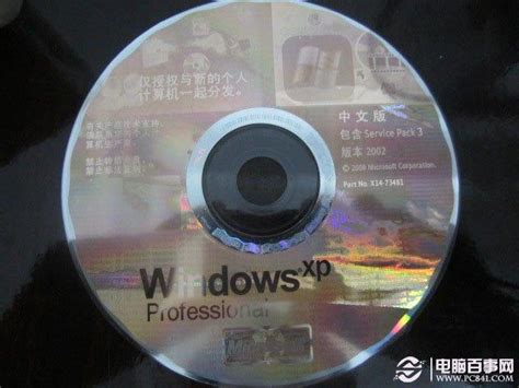 CD光盘多媒体文件由CDFS格式复制及格式转换_360新知