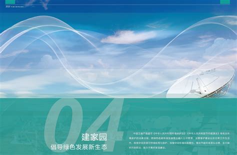 中国电信天通卫星电话在广西试商用，征服推出S12分体式天通卫星手机