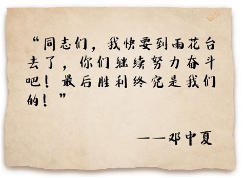党史上的工运记忆丨邓中夏：“最后胜利终究是我们的”-搜狐大视野-搜狐新闻