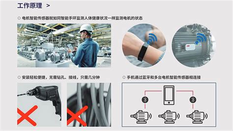 智能传感器YS-SS-M01 - 智能传感器 - 杭州友上智能技术有限公司
