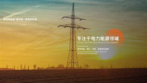 电改深化看广东 | 现货市场领头羊+优化售电市场结构_电力