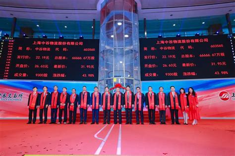 中谷物流登陆A股 钟鼎创投生态企业一月内四上市 - 产业链 - 亿豹网