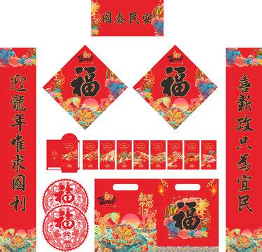 2024年龙年对联国泰民安,春节,节日素材,设计模板,汇图网www.huitu.com