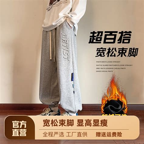 灰裤子非主流头像