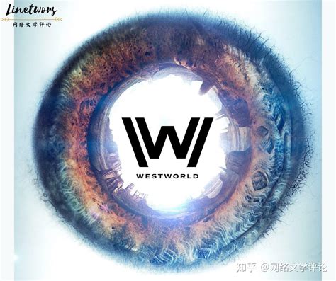 如何评价美剧《西部世界》（Westworld）第一季第七集（S01E07）？ - 知乎