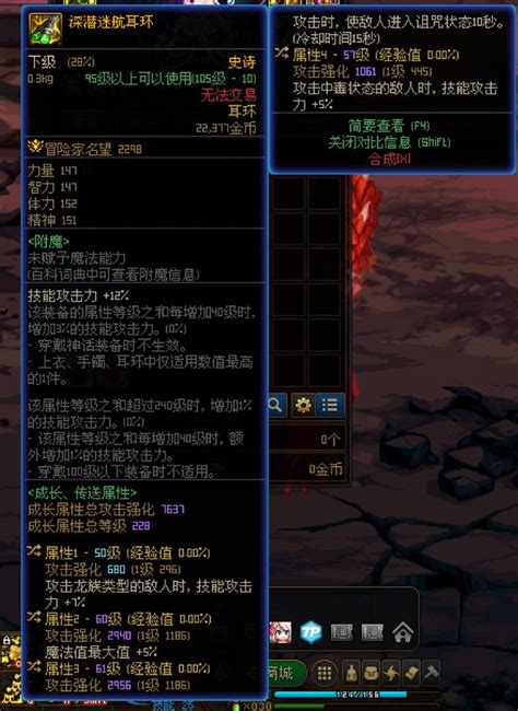 关于混沌魔灵诅咒大异常的请教,沃特碧们的Colg,DNF地下城与勇士 - COLG玩家社区