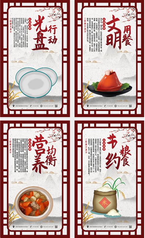 中国异形素材-中国异形模板-中国异形图片免费下载-设图网