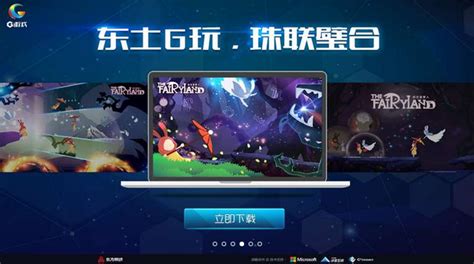 WeGame新官网上线!新增游戏商店页面 浏览更方便_www.3dmgame.com
