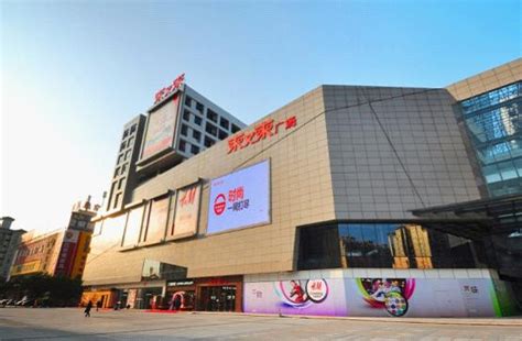 广州购物中心联盟 / 海珠商汇_第一商业网