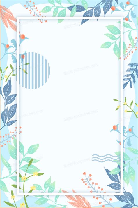 小清新手绘水彩花卉边框背景背景图片素材免费下载_熊猫办公