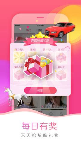 小仙女直播app下载-小仙女直播最新版 1.0 安卓版-28283游戏网