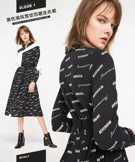 ONLY女装2019春夏新款Slogan服装系列穿搭-服装品牌新品-CFW服装设计网手机版